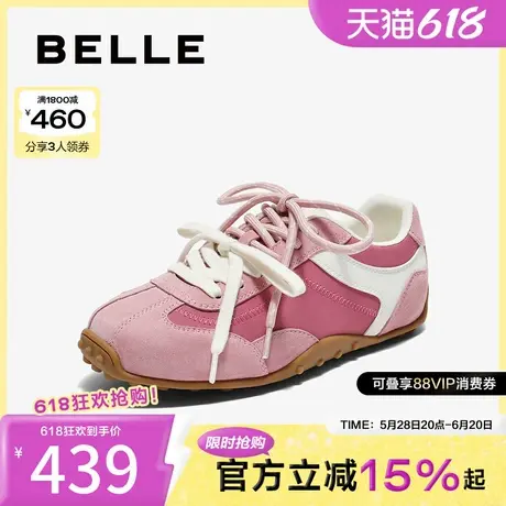 百丽青春撞色德训鞋女2025秋新商场同款时尚薄底休闲鞋E2N1DCM5图片
