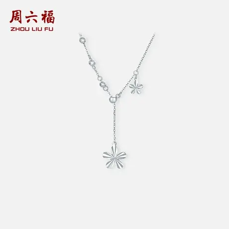 周六福铂金pt950项链女款五星金珠甜美链坠节日礼物送礼女友商品大图