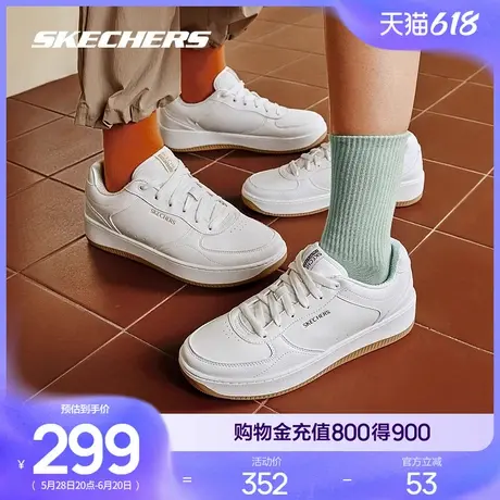 Skechers斯凯奇夏男鞋经典复古板鞋透气皮质休闲运动鞋舒适平底鞋商品大图