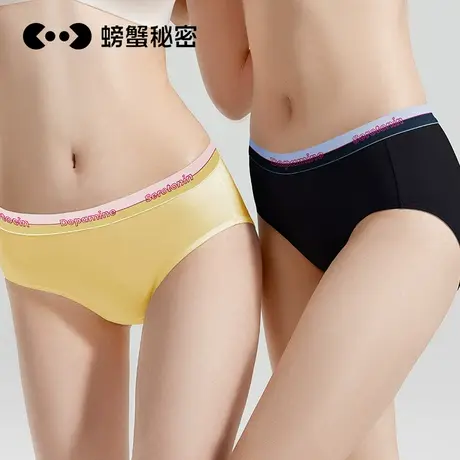 3条减10元|螃蟹秘密内裤女生莫代尔7A抗菌纯棉裆2025运动短裤*1商品大图