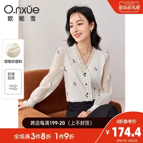 欧昵雪2023秋季新款欧根纱衬衫女时尚荷叶边V领长袖直筒小众衬衣图片