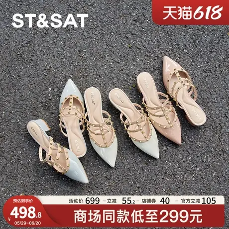星期六尖头性感铆钉时尚风2025春款方跟一脚蹬包头拖鞋SSD1114471图片