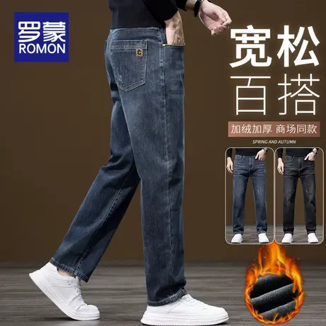 罗蒙牛仔裤男秋冬季加绒加厚保暖修身直筒2025新款男士休闲长裤子商品大图