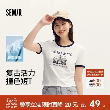 森马大力水手联名短袖T恤女短款撞色凉感夏季修身印花上衣复古风图片