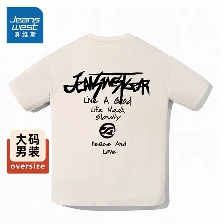 EG真维斯短袖夏季男款衣服美式高街字母印花黑色大码纯棉T恤上衣商品大图