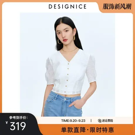 迪赛尼斯夏季新款气质V领设计感华夫格白色短款雪纺衫女士商品大图