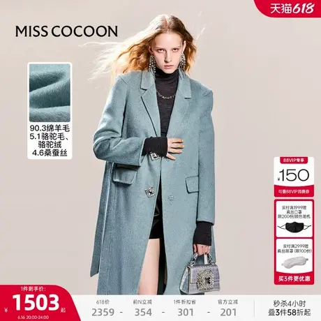 可可尼cocoon呢子大衣女款2024新款西装毛呢外套女双面呢羊毛女装商品大图