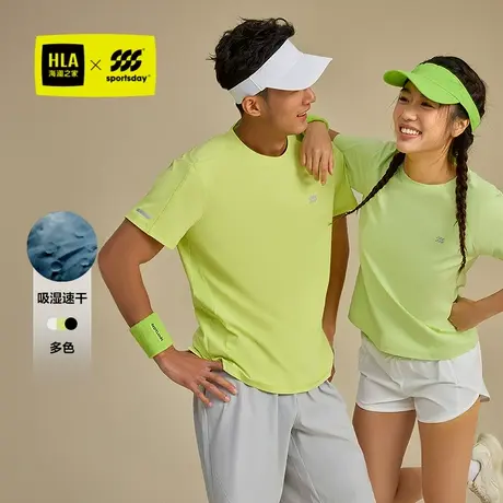 HLA/海澜之家跑步运动sportsday短袖T恤25夏季新款吸湿速干短t男商品大图