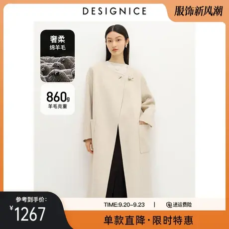 迪赛尼斯冬季新款绵羊毛长款毛呢外套宽松桑蚕丝双面呢大衣女图片