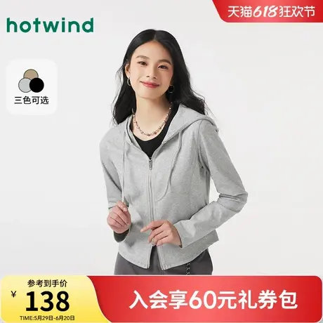 热风长袖T恤2025年春季女士时髦连帽拉链长袖T恤短款修身显瘦上衣商品大图