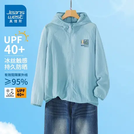 GV真维斯冰丝防晒衣男夏季薄款男士大码宽松防紫外线钓鱼服男款D图片