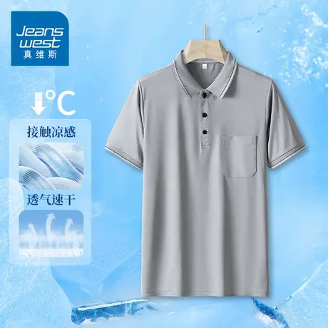 GQ真维斯新款夏季冰丝速干短袖青中年男士休闲T恤POLO衫半袖上衣商品大图