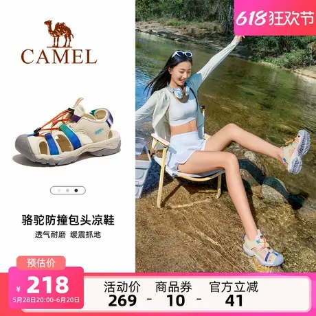 骆驼女鞋2025夏季新款包头凉鞋女款透气防滑耐磨休闲户外沙滩鞋子商品大图