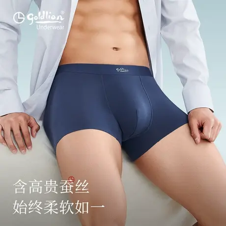 金利来男士内裤桑蚕丝无痕7A抑菌透气贴肤贴合平角四角裤轻薄男款商品大图