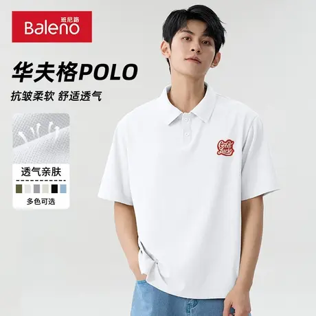班尼路短袖polo衫男士华夫格t恤休闲宽松基础潮流夏季新款男上衣图片