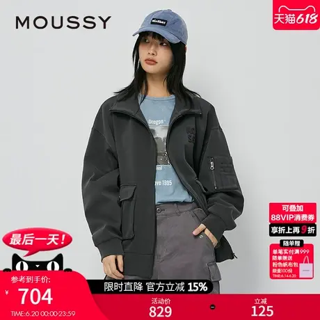 MOUSSY 夏季新品美式复古学院风宽松大口袋外套028HAZ80-2151图片