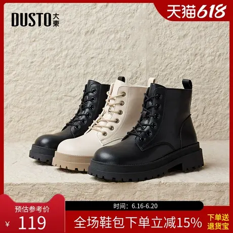 大东马丁靴女鞋2025冬季新款时尚休闲粗跟侧拉链中跟圆头D0004商品大图