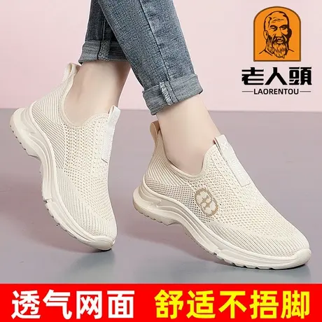 老人头女网鞋春夏新款透气网面鞋女鞋厚底情侣款妈妈鞋老北京布鞋图片