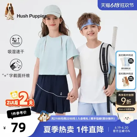 暇步士童装儿童圆领衫夏季新款男童百搭短袖女童宝宝简洁速干T恤商品大图