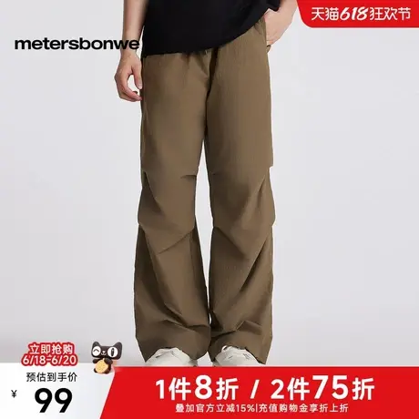 美特斯邦威休闲裤男士2025夏季新款宽松潮流时尚百搭伞兵梭织长裤图片