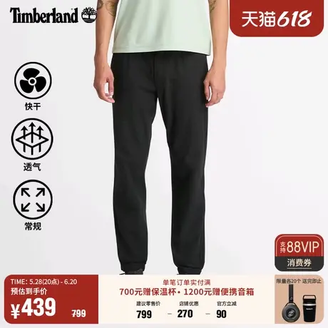 Timberland添柏岚官方男装快干长裤春季新款户外休闲束脚裤|A5QUJ图片