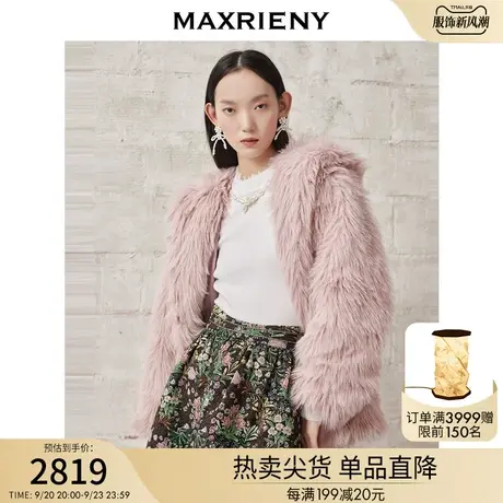 MAXRIENY环保皮草大衣女冬季连帽外套保暖宽松商品大图