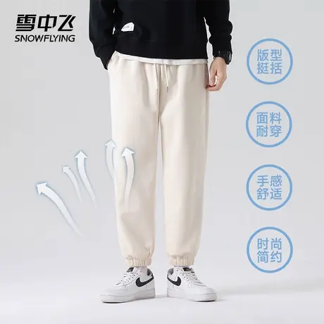 雪中飞美式重磅卫裤男士秋季2024新款宽松休闲运动透气篮球长裤子图片