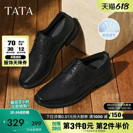 TATA他她商务休闲皮鞋男士打孔透气德比鞋牛津鞋2025夏新NFZ01BM5商品大图