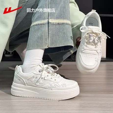 回力女鞋小白鞋女款2025新款夏季厚底缓震运动鞋女款学生板鞋女款商品大图