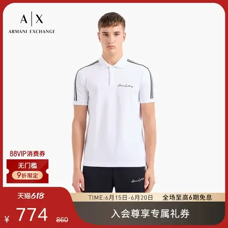 ARMANI EXCHANGE/阿玛尼男士弹力珠地纯棉三粒扣多色休闲Polo衫商品大图