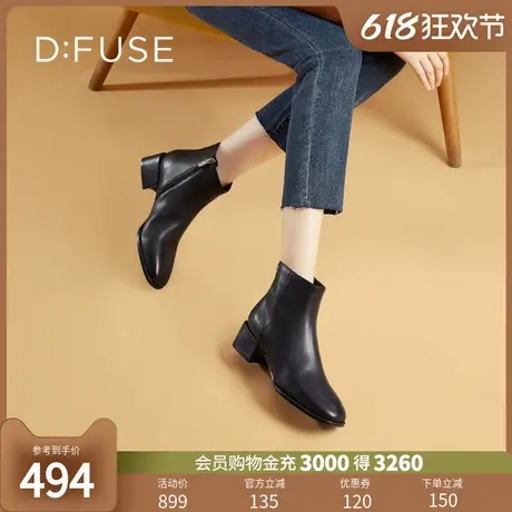 DFuse迪芙斯秋冬方头粗跟踝靴短靴女DF24116251图片