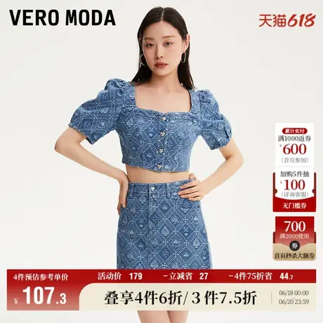 Vero Moda奥莱牛仔上衣女夏季新款短款方领泡泡袖印花时髦百搭商品大图