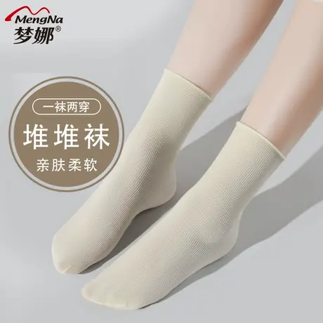 梦娜堆堆袜女春夏袜子女中筒袜春秋季长筒袜ins潮月子袜女士棉袜图片