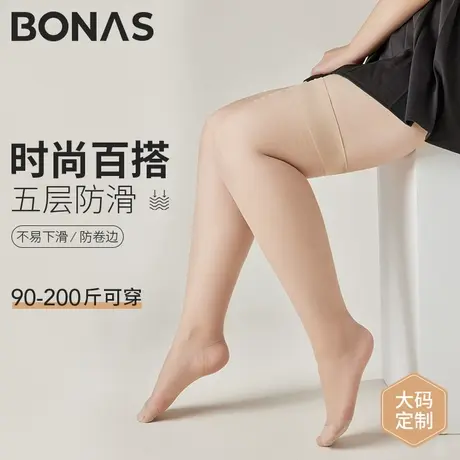 大码长筒丝袜女胖mm加肥加大防滑过膝袜半截中高筒薄款防勾丝夏季商品大图