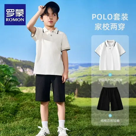罗蒙男童polo衫短袖T恤学生短裤夏季翻领班服中大童上衣男孩儿童商品大图