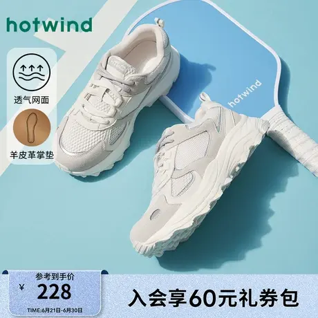 热风米灰老爹鞋女25春新款显脚小运动休闲鞋百搭户外女鞋子商品大图