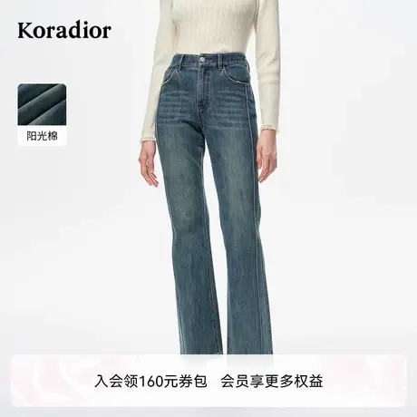Koradior珂莱蒂尔2025年秋季新款气质阳光棉水洗牛仔裤微喇裤女图片
