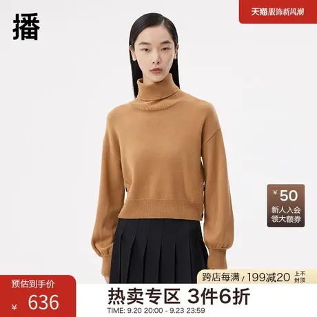 播冬季新款100%羊毛高领简约灯笼袖气质百搭毛衫女BDP4SD2125商品大图