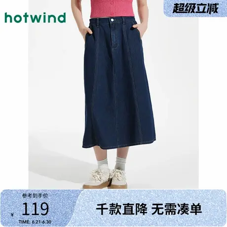 热风牛仔半身裙2025年夏季新款女士牛仔伞裙松紧腰显瘦百搭半裙图片