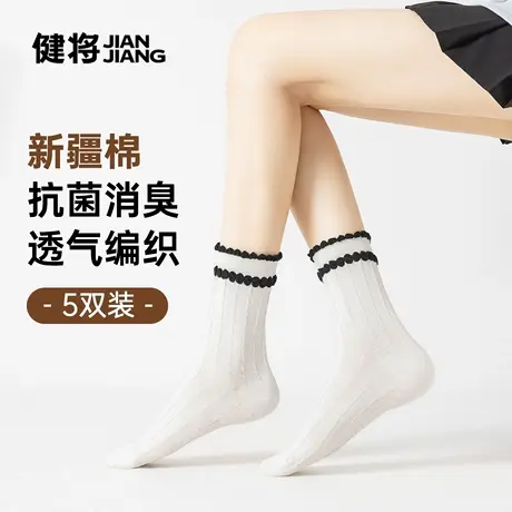 健将女士袜子轻薄透气中筒棉袜条纹长袜跑步防滑夏日女生白色长袜图片