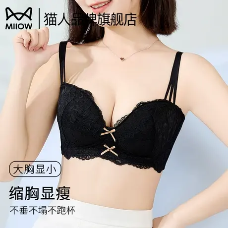 猫人内衣女性感蕾丝提拉大胸显小提拉防透气下垂显瘦大码胖mm文胸商品大图