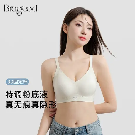 Bragood内衣女轻薄透气无钢圈上托提拉防下垂侧收副乳粉底液文胸图片