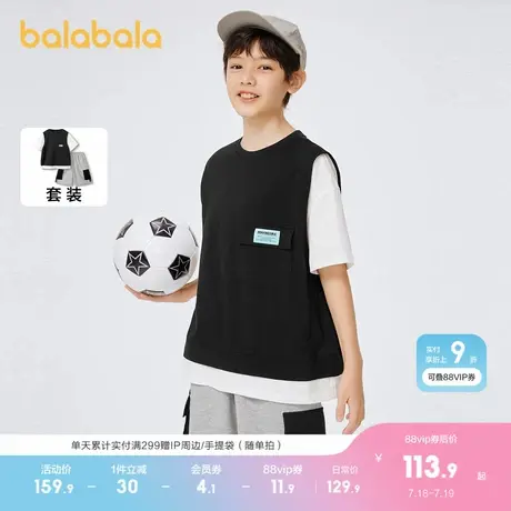巴拉巴拉儿童运动套装男童纯色纯棉撞色工装假两件男大童宽松嘻哈商品大图