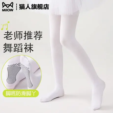 儿童舞蹈袜女童老师推荐练功袜白色连脚打底袜夏季薄款冰丝连裤袜图片