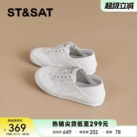 星期六软底不累脚休闲鞋女款2025新款秋季平底小白鞋百搭运动板鞋商品大图