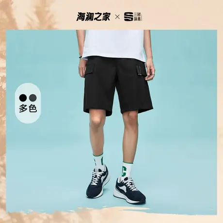 HLA/海澜之家三国系列休闲中裤夏新字母点缀五分直筒宽松短裤图片