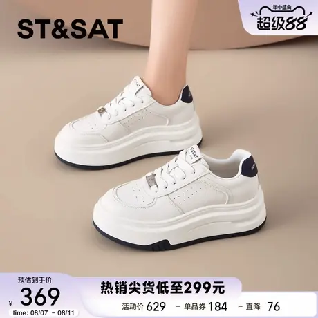 星期六2025夏季新款厚底小白鞋时尚百搭拼色运动休闲板鞋增高女鞋商品大图