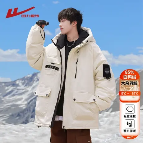 回力羽绒服男冬季2025新款加厚保暖轻薄防寒户外滑雪冲锋工装外套商品大图