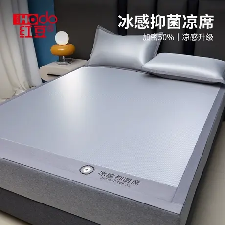 红豆夏季抗菌冰丝凉席竹席2025新款家用软席子草席床笠款三件套商品大图
