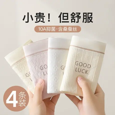 【4条装】梦芭蒂中高腰女士内裤女高弹舒适不夹臀10A抑菌底裆裤头商品大图